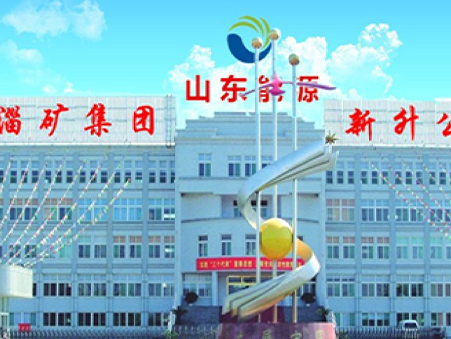 山东新升实业-热水余热制冷制热项目