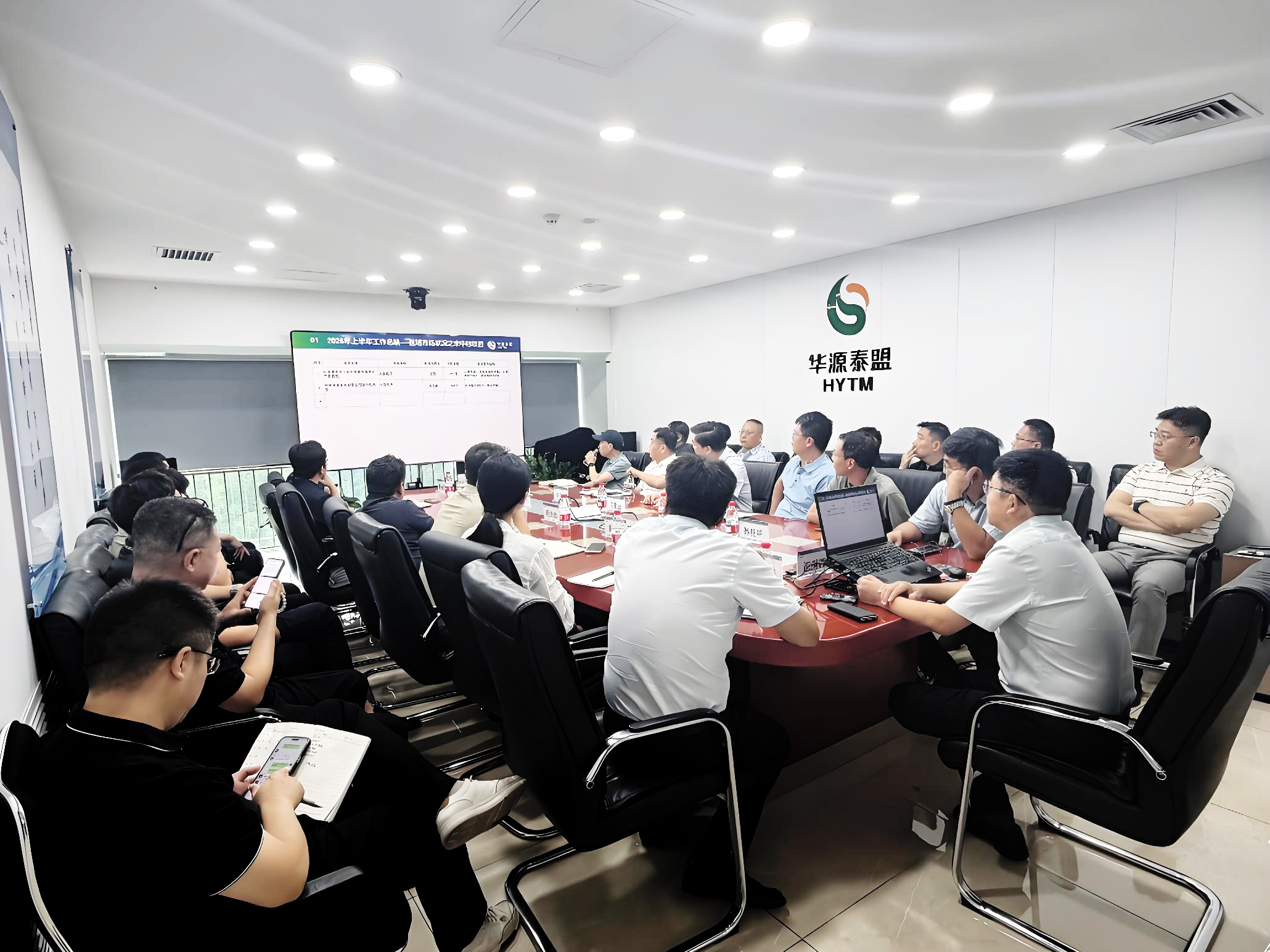 华源泰盟召开2026年营销上半年总结会议