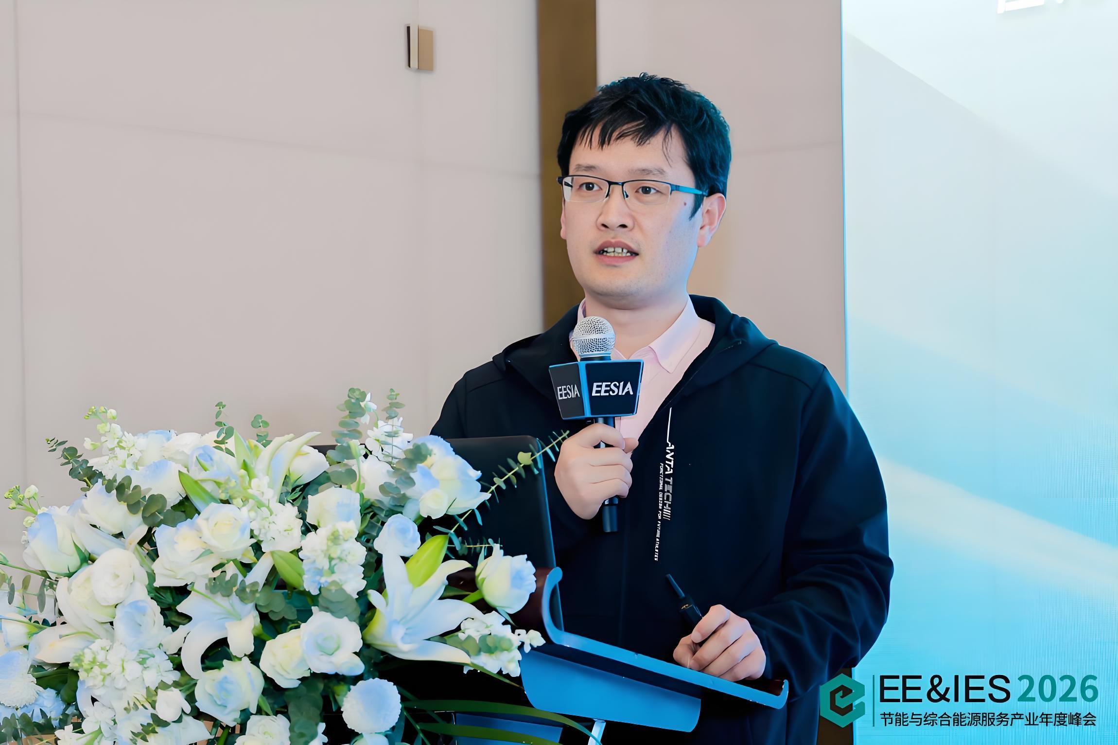 华源泰盟亮相2026节能与综合能源服务产业年度峰会